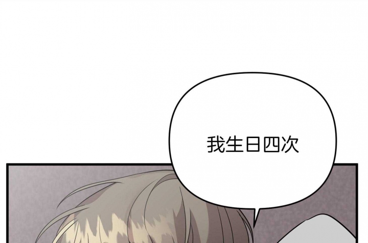 《失败的SEX》漫画最新章节第60话免费下拉式在线观看章节第【29】张图片