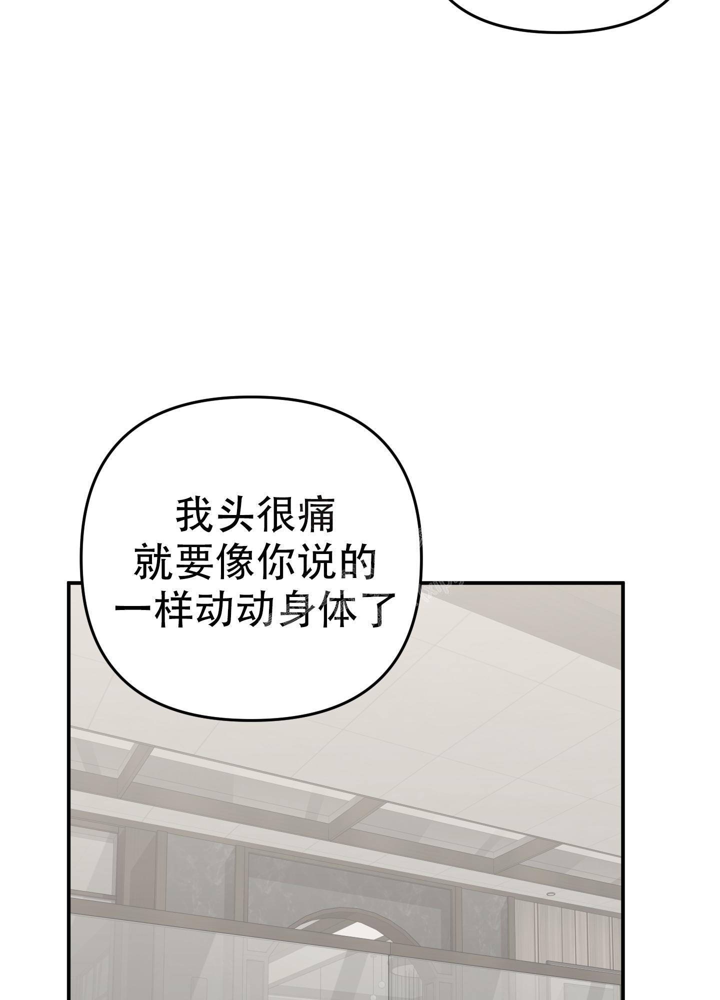 《失败的SEX》漫画最新章节第123话免费下拉式在线观看章节第【40】张图片