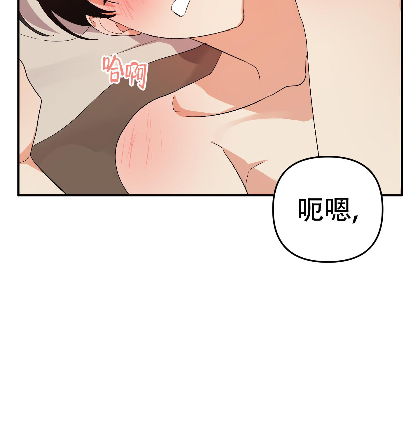 《失败的SEX》漫画最新章节第127话免费下拉式在线观看章节第【5】张图片