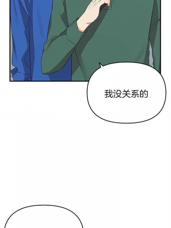 《失败的SEX》漫画最新章节第45话免费下拉式在线观看章节第【2】张图片