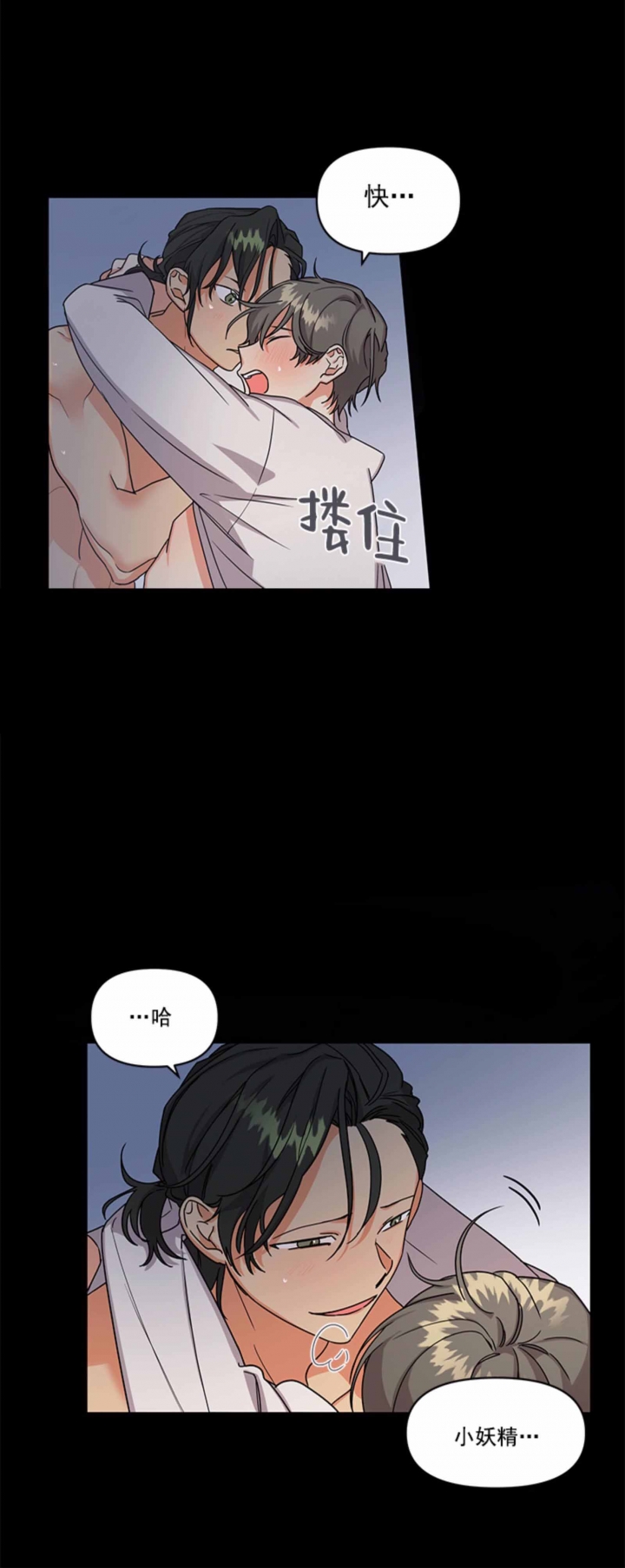 《失败的SEX》漫画最新章节第1话免费下拉式在线观看章节第【1】张图片