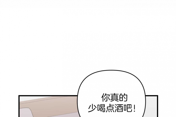 《失败的SEX》漫画最新章节第60话免费下拉式在线观看章节第【47】张图片