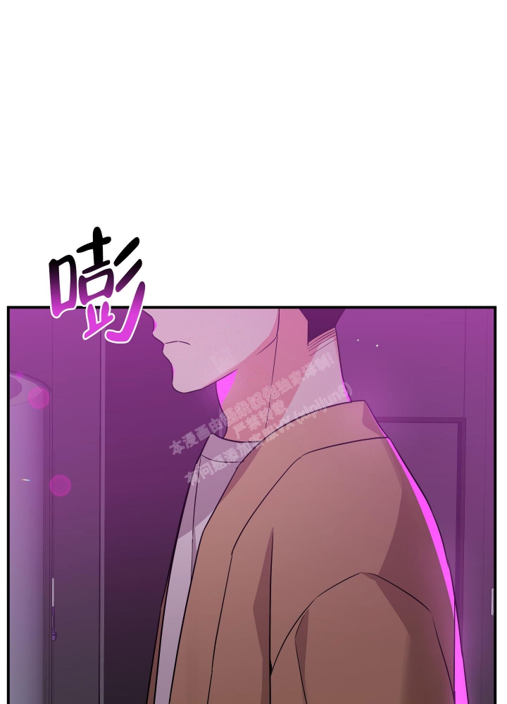 《失败的SEX》漫画最新章节第103话免费下拉式在线观看章节第【2】张图片