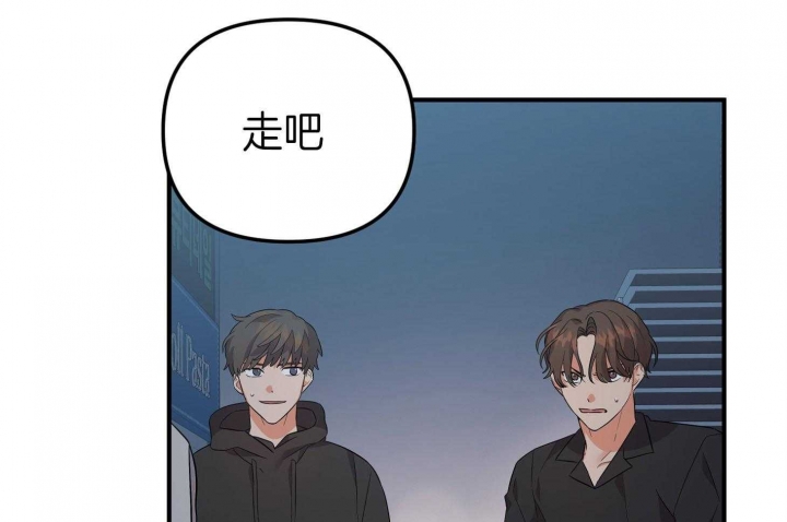 《失败的SEX》漫画最新章节第64话免费下拉式在线观看章节第【56】张图片