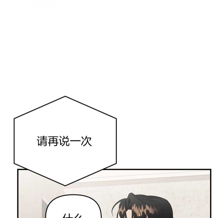 《失败的SEX》漫画最新章节第83话免费下拉式在线观看章节第【39】张图片