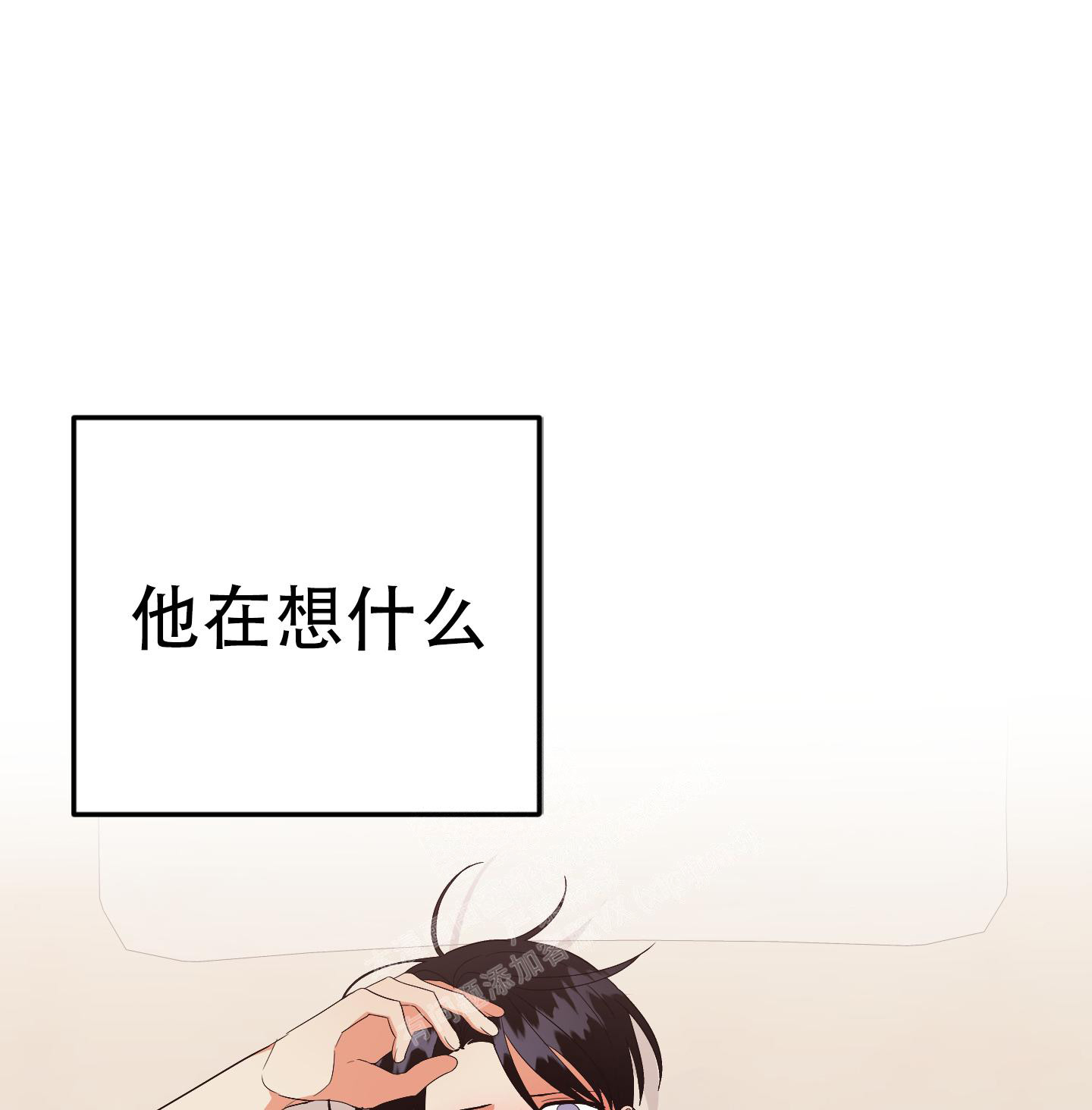 《失败的SEX》漫画最新章节第126话免费下拉式在线观看章节第【30】张图片