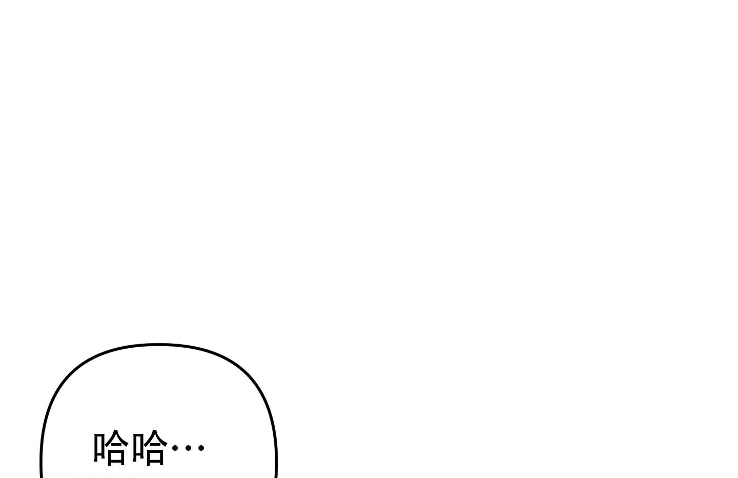 《失败的SEX》漫画最新章节第134话免费下拉式在线观看章节第【53】张图片