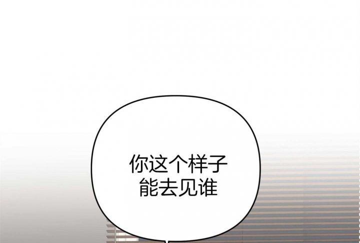 《失败的SEX》漫画最新章节第51话免费下拉式在线观看章节第【44】张图片