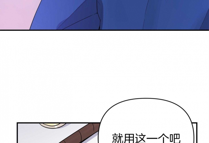 《失败的SEX》漫画最新章节第46话免费下拉式在线观看章节第【75】张图片