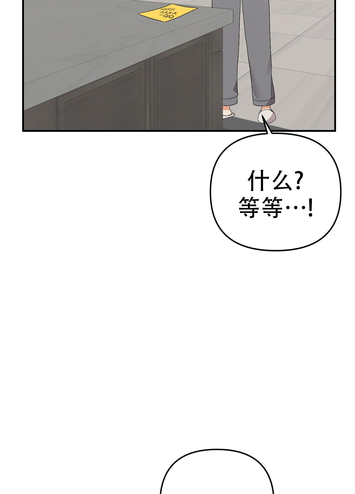 《失败的SEX》漫画最新章节第129话免费下拉式在线观看章节第【8】张图片