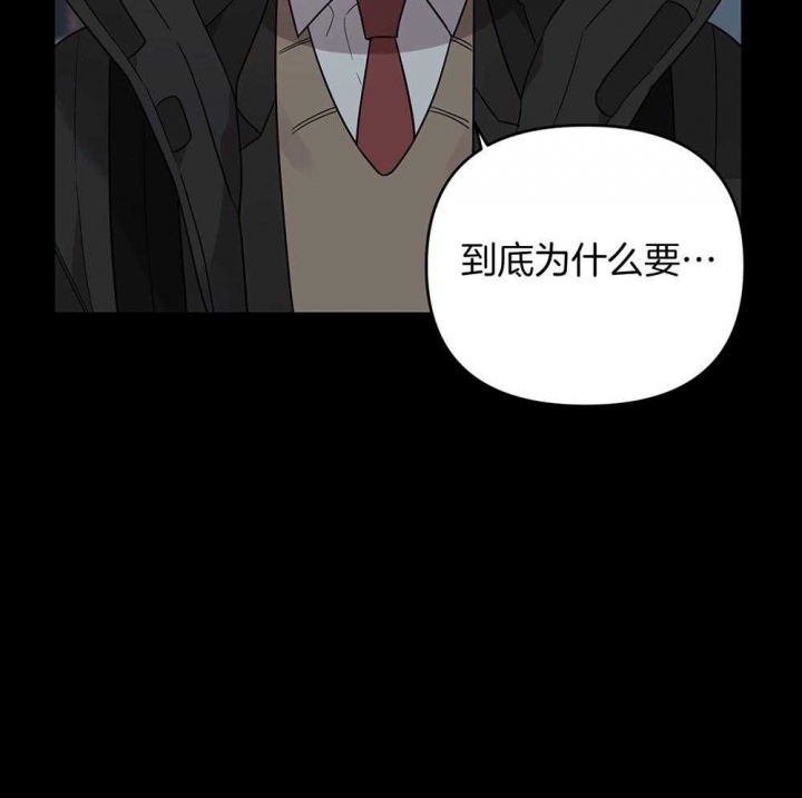 《失败的SEX》漫画最新章节第77话免费下拉式在线观看章节第【32】张图片