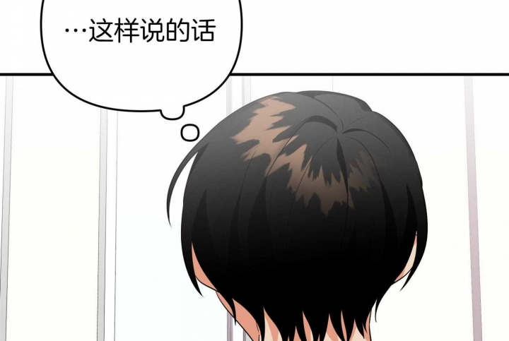 《失败的SEX》漫画最新章节第53话免费下拉式在线观看章节第【88】张图片