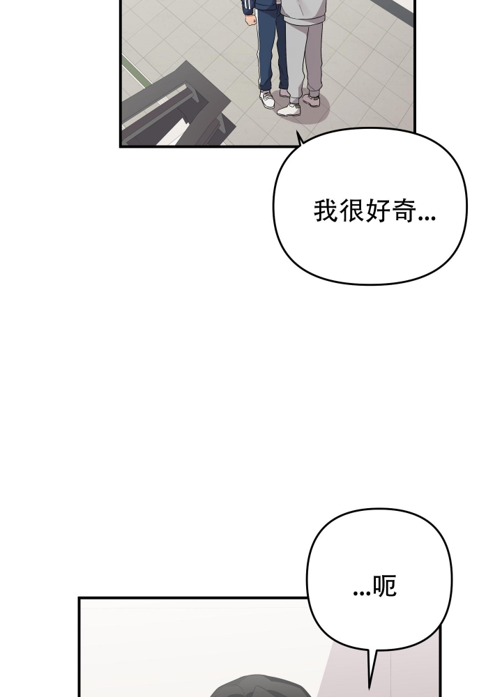 《失败的SEX》漫画最新章节第92话免费下拉式在线观看章节第【33】张图片