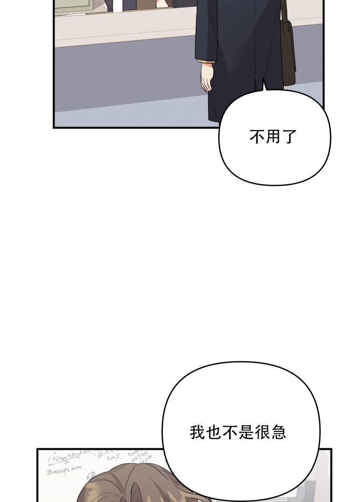 《失败的SEX》漫画最新章节第96话免费下拉式在线观看章节第【23】张图片