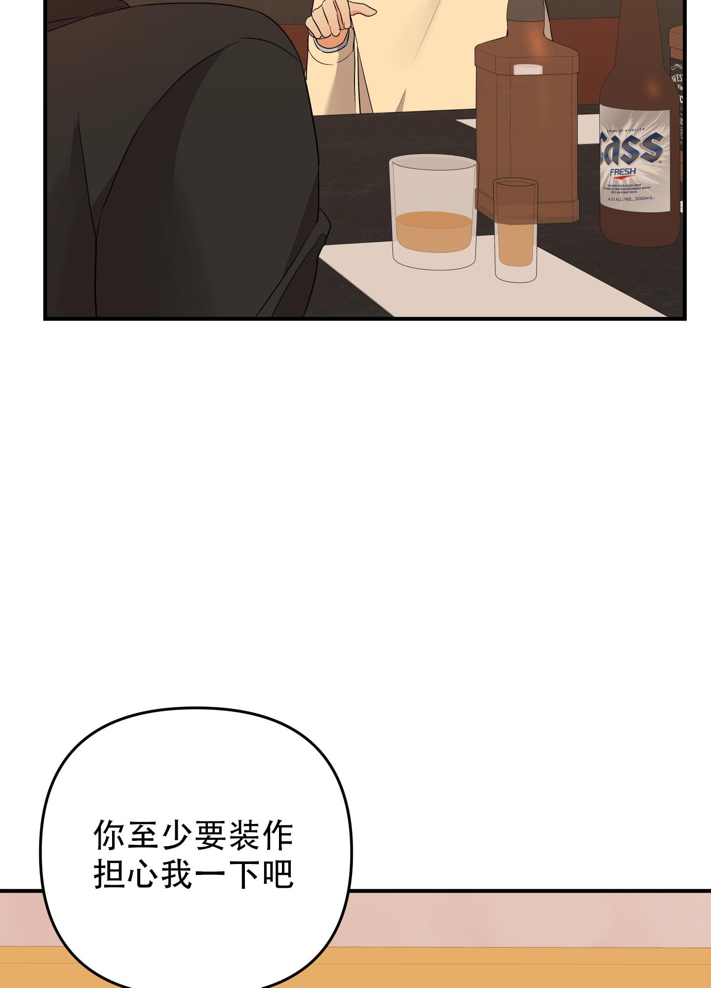 《失败的SEX》漫画最新章节第120话免费下拉式在线观看章节第【19】张图片