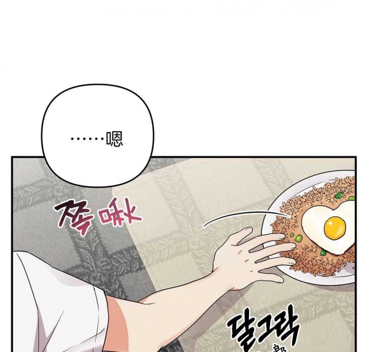 《失败的SEX》漫画最新章节第83话免费下拉式在线观看章节第【25】张图片