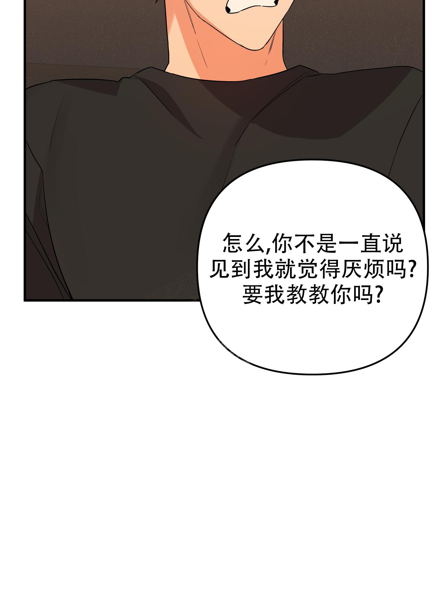 《失败的SEX》漫画最新章节第120话免费下拉式在线观看章节第【22】张图片