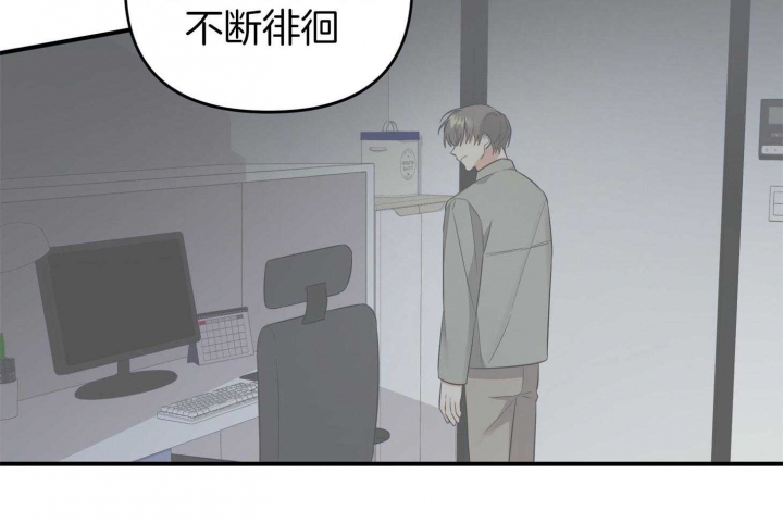 《失败的SEX》漫画最新章节第78话免费下拉式在线观看章节第【53】张图片