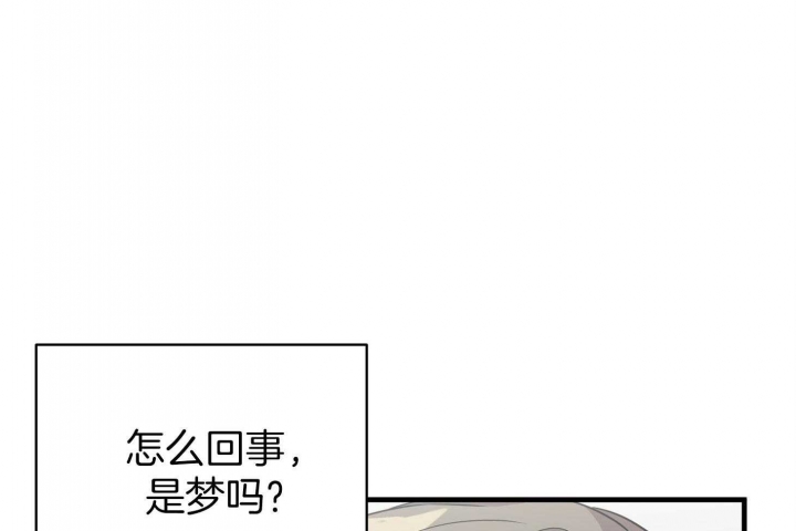 《失败的SEX》漫画最新章节第60话免费下拉式在线观看章节第【13】张图片