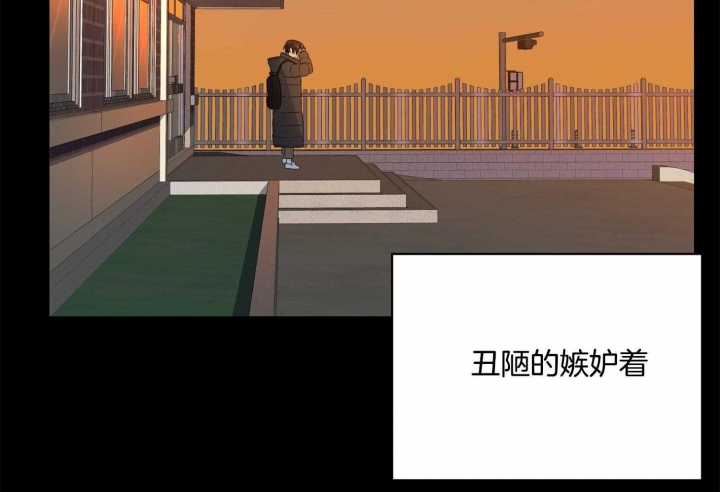 《失败的SEX》漫画最新章节第74话免费下拉式在线观看章节第【33】张图片