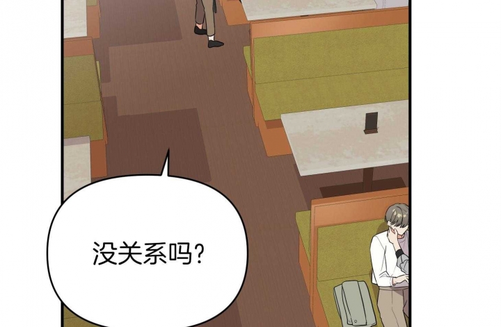 《失败的SEX》漫画最新章节第55话免费下拉式在线观看章节第【16】张图片