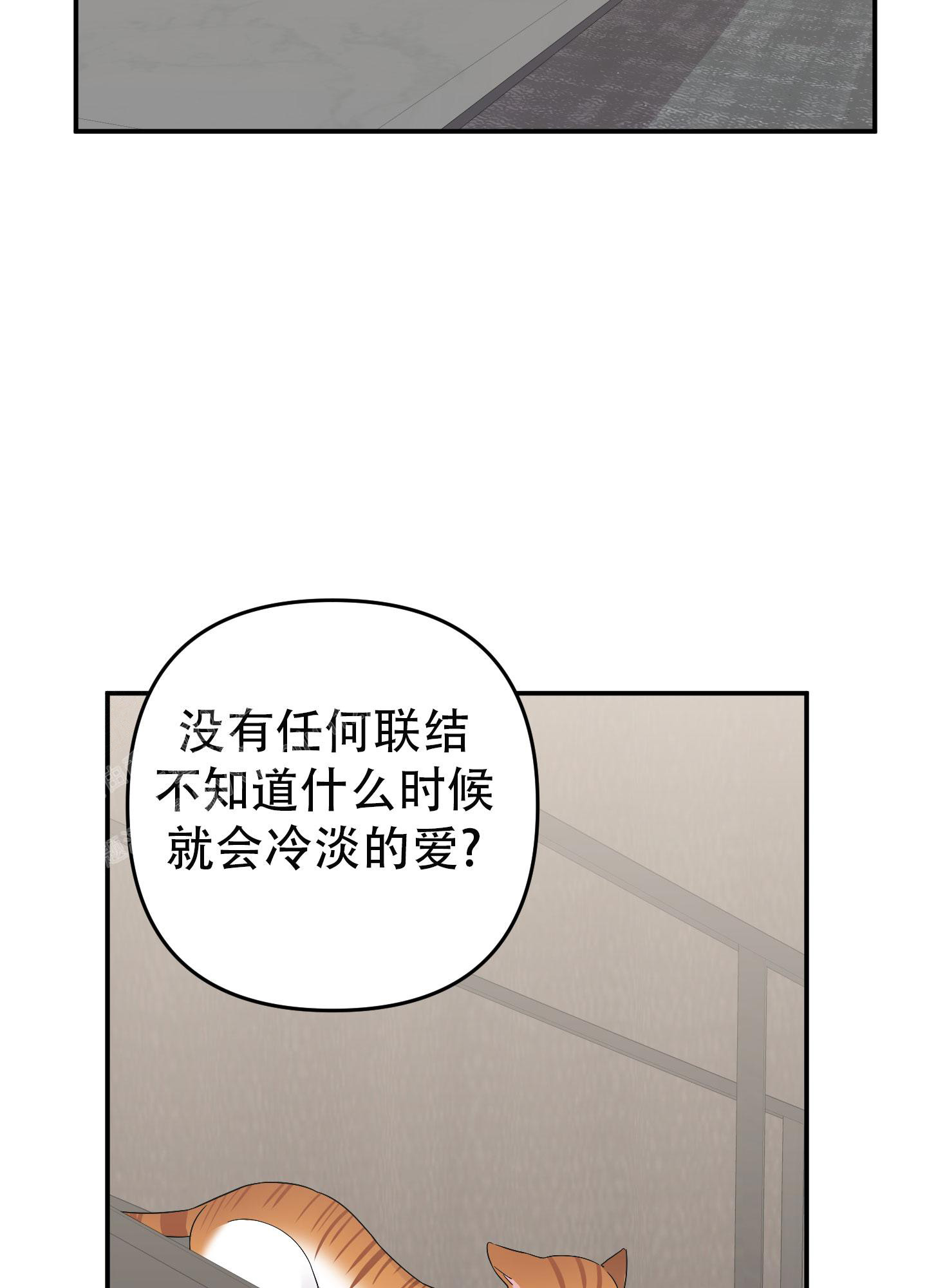 《失败的SEX》漫画最新章节第136话免费下拉式在线观看章节第【12】张图片