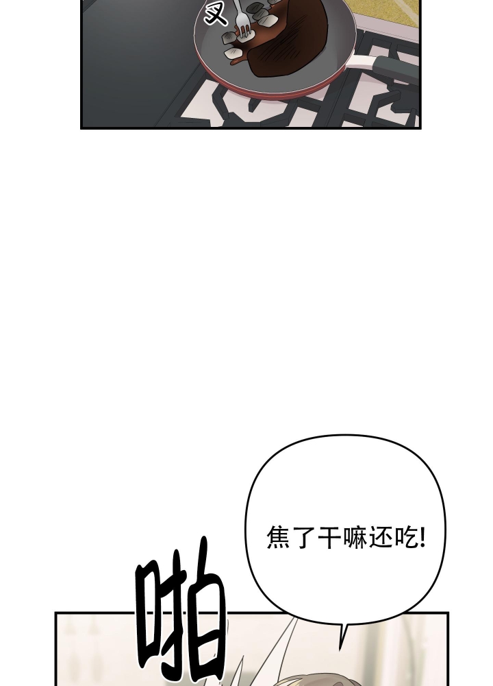 《失败的SEX》漫画最新章节第93话免费下拉式在线观看章节第【24】张图片