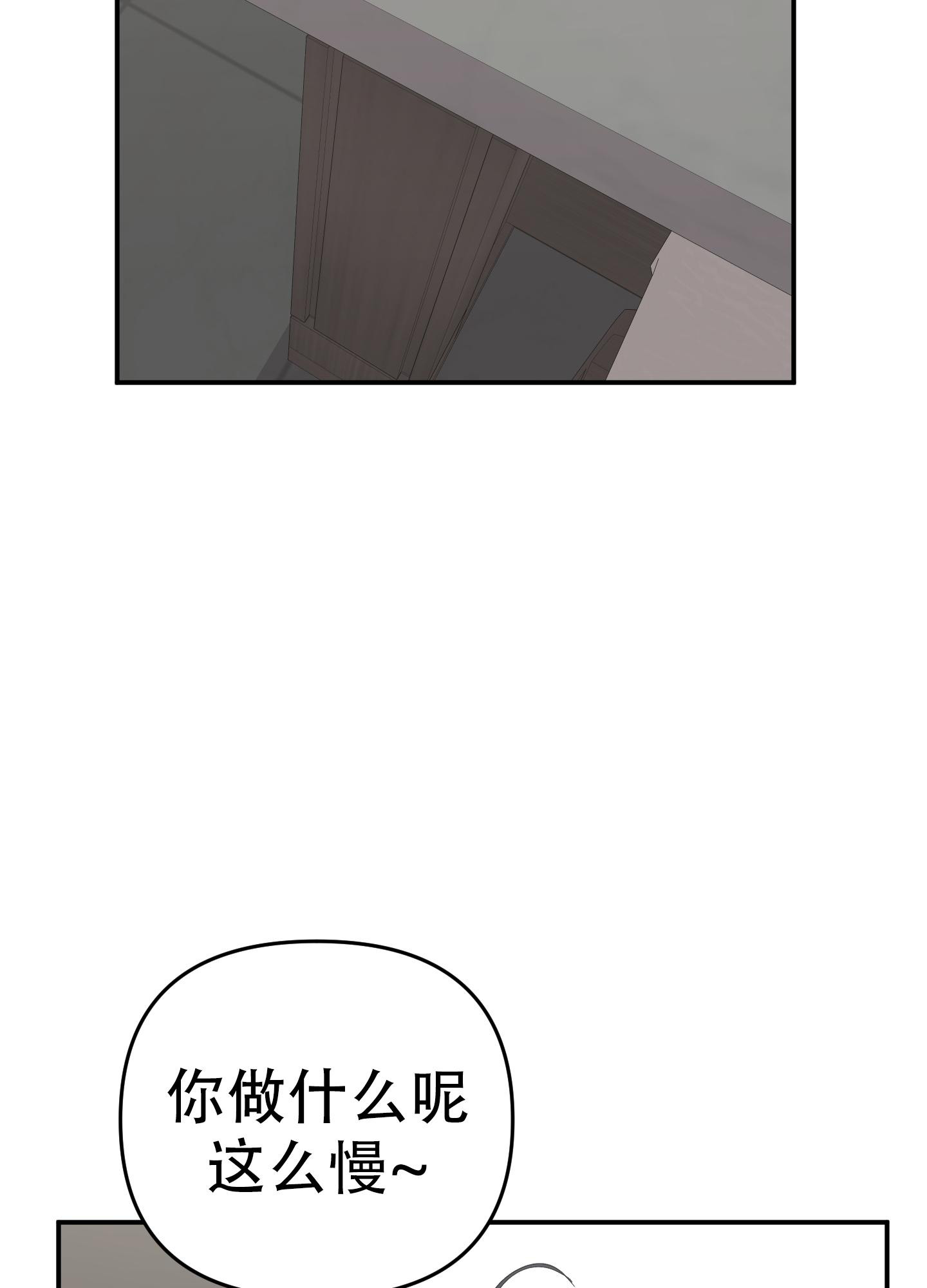 《失败的SEX》漫画最新章节第130话免费下拉式在线观看章节第【11】张图片