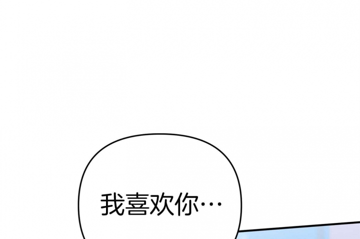 《失败的SEX》漫画最新章节第79话免费下拉式在线观看章节第【19】张图片