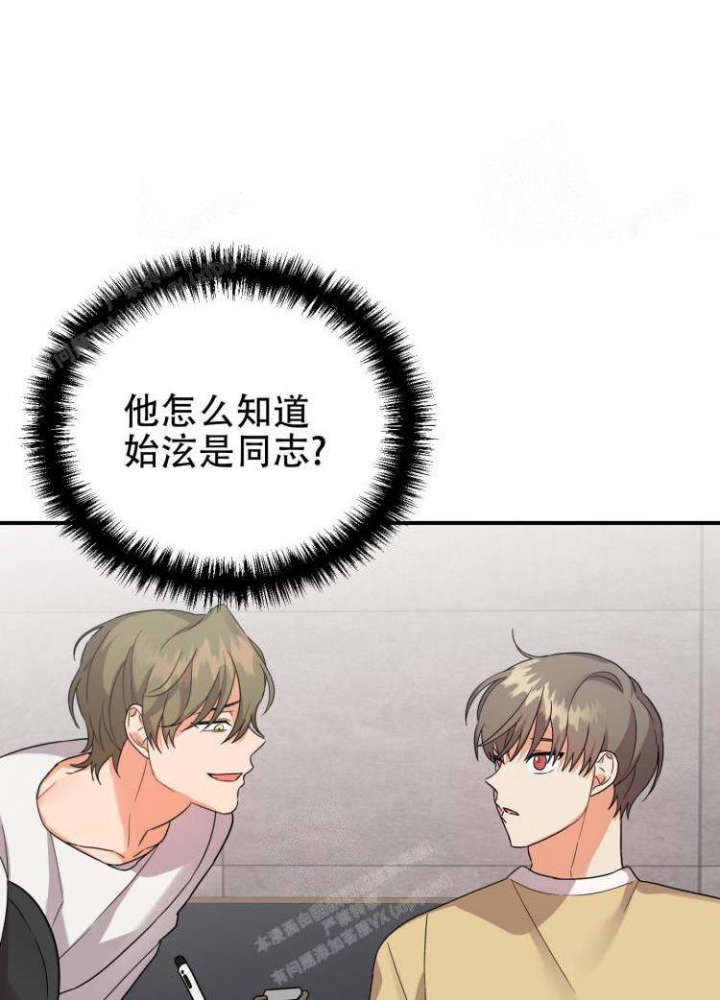 《失败的SEX》漫画最新章节第85话免费下拉式在线观看章节第【18】张图片