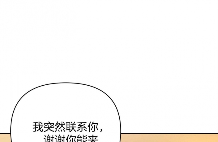 《失败的SEX》漫画最新章节第59话免费下拉式在线观看章节第【25】张图片