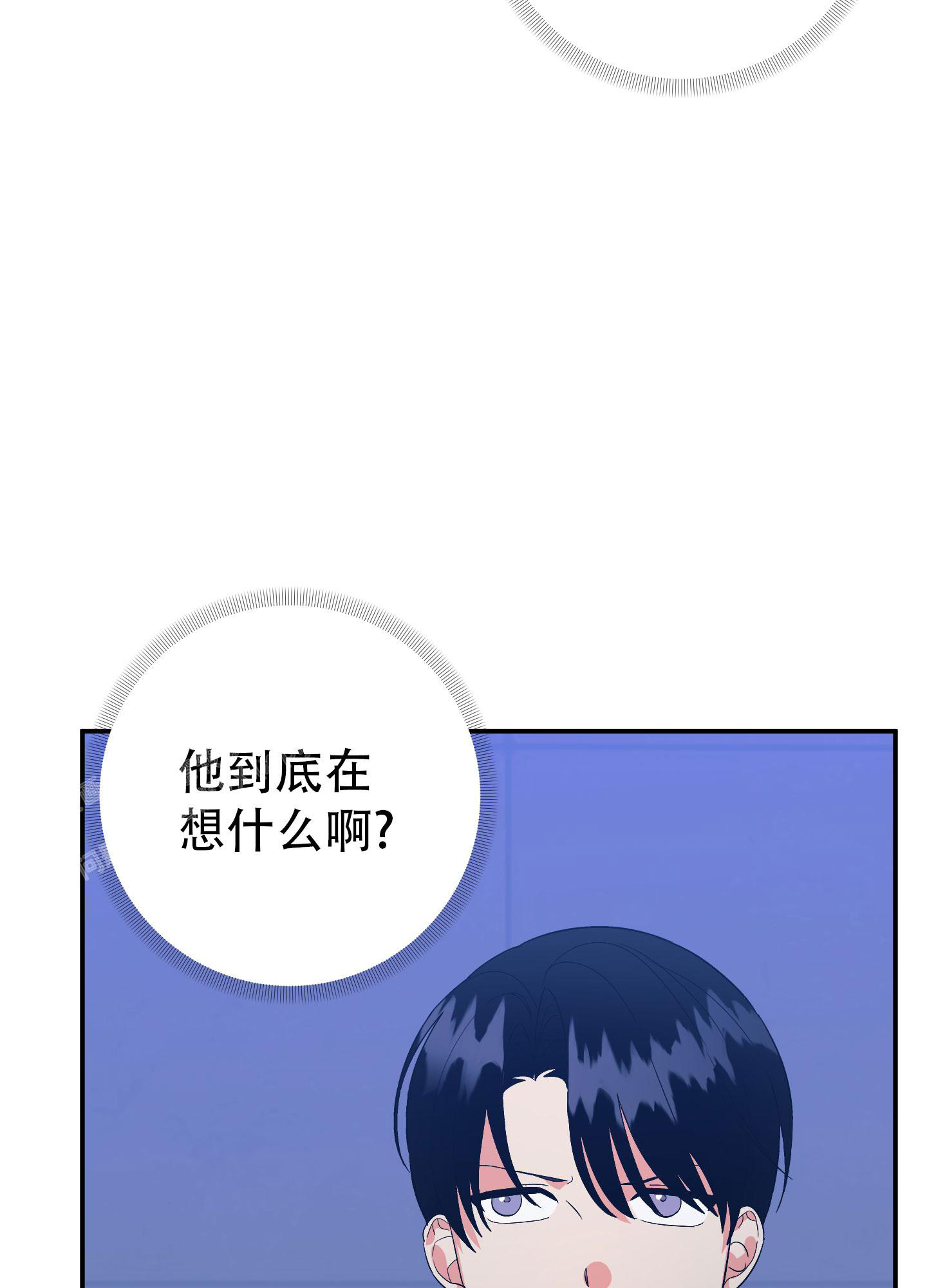 《失败的SEX》漫画最新章节第132话免费下拉式在线观看章节第【59】张图片