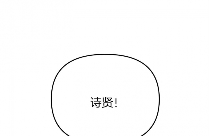 《失败的SEX》漫画最新章节第46话免费下拉式在线观看章节第【44】张图片