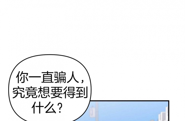 《失败的SEX》漫画最新章节第79话免费下拉式在线观看章节第【16】张图片