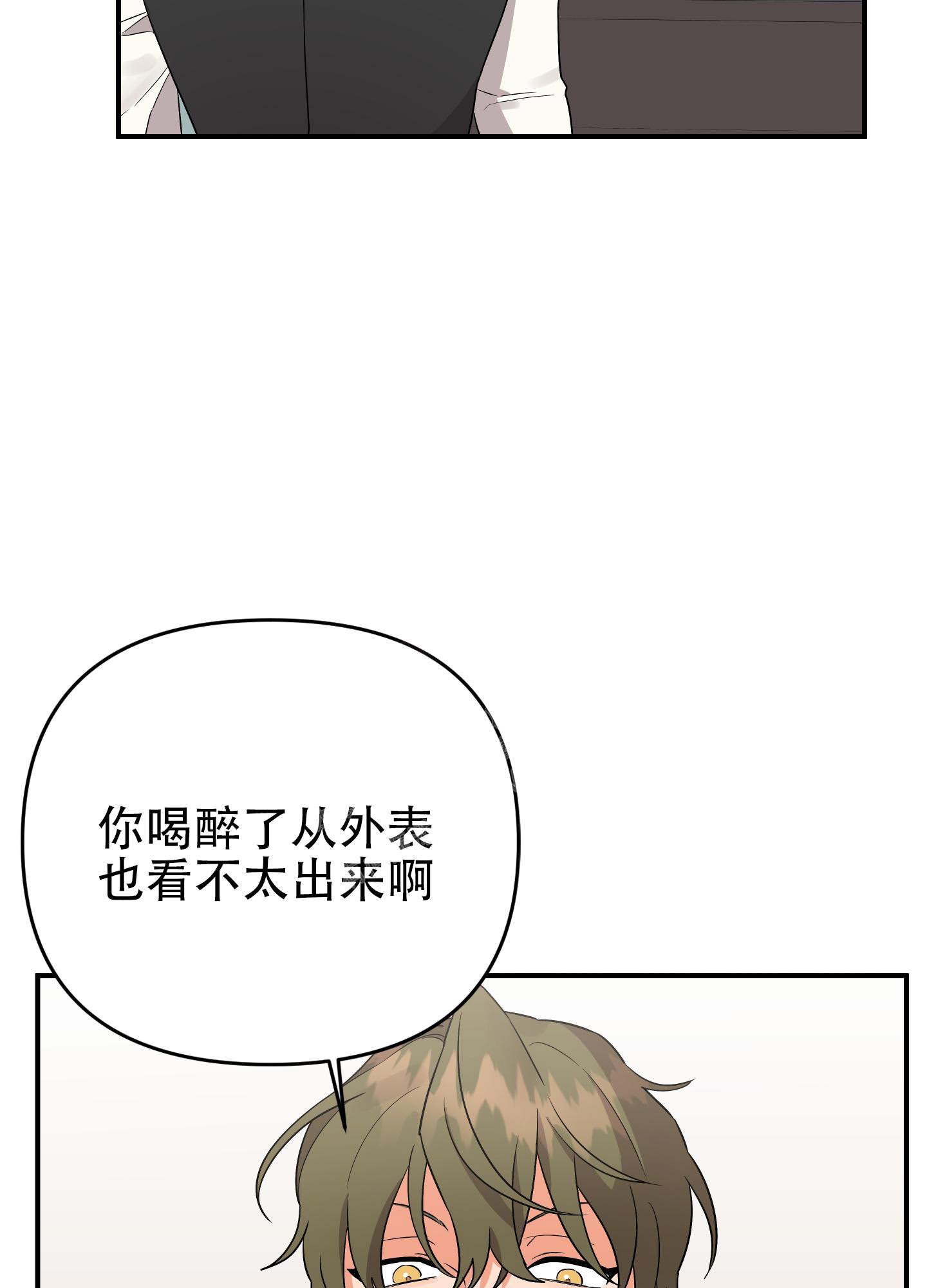 《失败的SEX》漫画最新章节第106话免费下拉式在线观看章节第【11】张图片