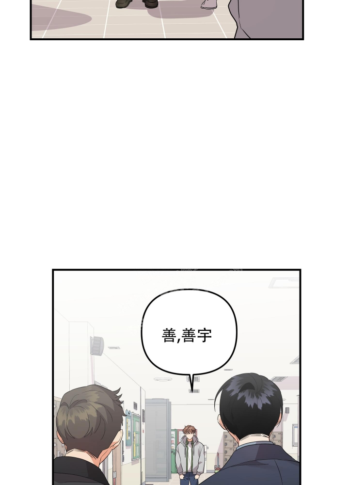 《失败的SEX》漫画最新章节第96话免费下拉式在线观看章节第【46】张图片