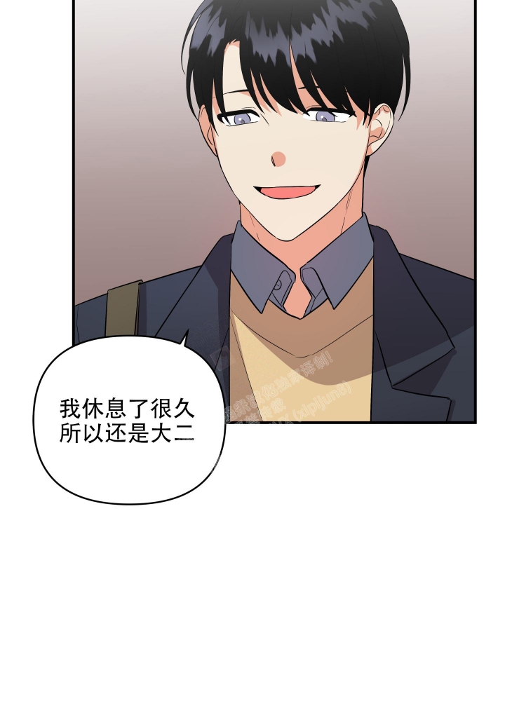 《失败的SEX》漫画最新章节第97话免费下拉式在线观看章节第【35】张图片