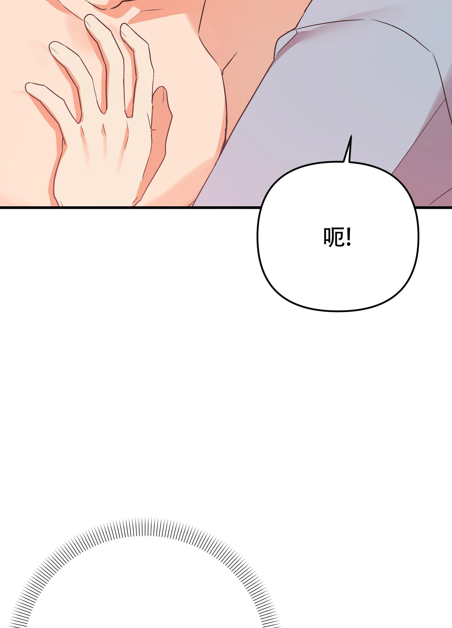 《失败的SEX》漫画最新章节第108话免费下拉式在线观看章节第【27】张图片