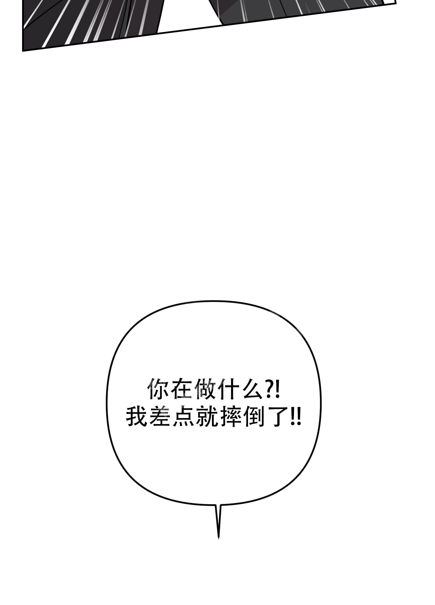 《失败的SEX》漫画最新章节第116话免费下拉式在线观看章节第【24】张图片