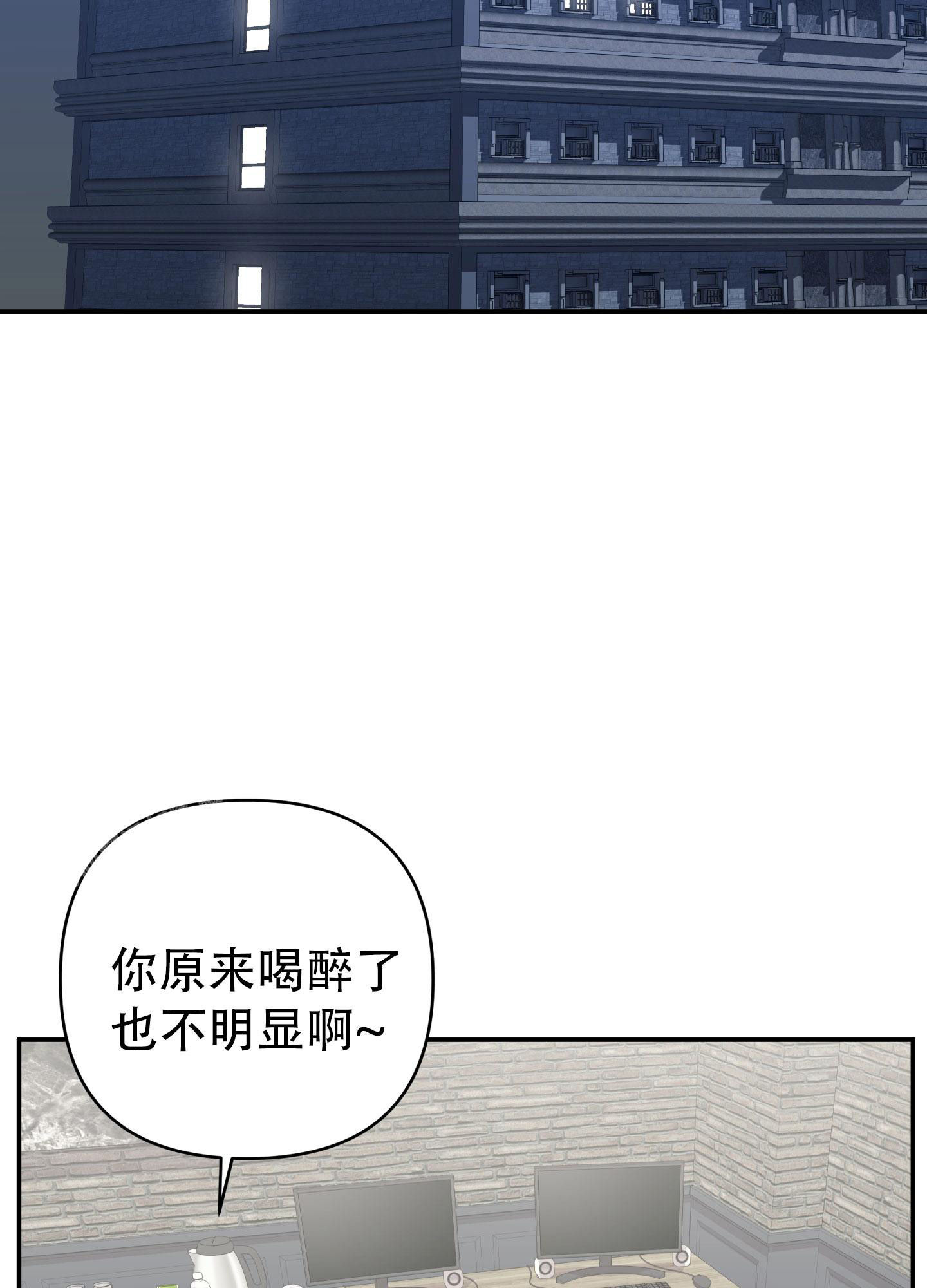 《失败的SEX》漫画最新章节第133话免费下拉式在线观看章节第【83】张图片