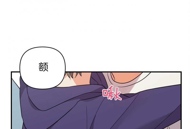 《失败的SEX》漫画最新章节第80话免费下拉式在线观看章节第【57】张图片