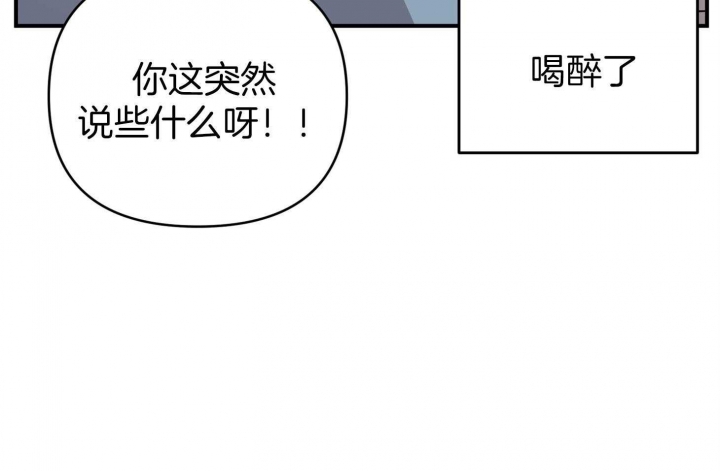 《失败的SEX》漫画最新章节第59话免费下拉式在线观看章节第【18】张图片