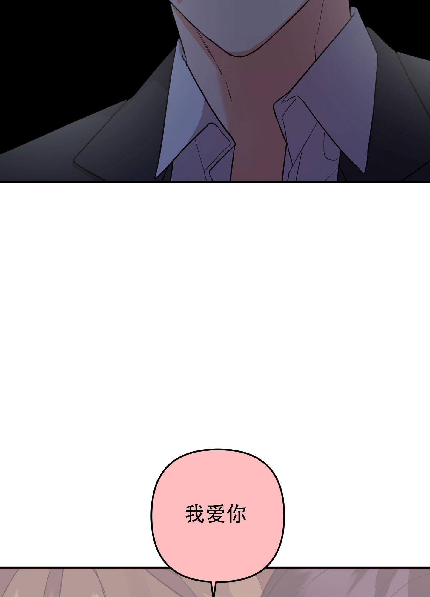 《失败的SEX》漫画最新章节第131话免费下拉式在线观看章节第【39】张图片