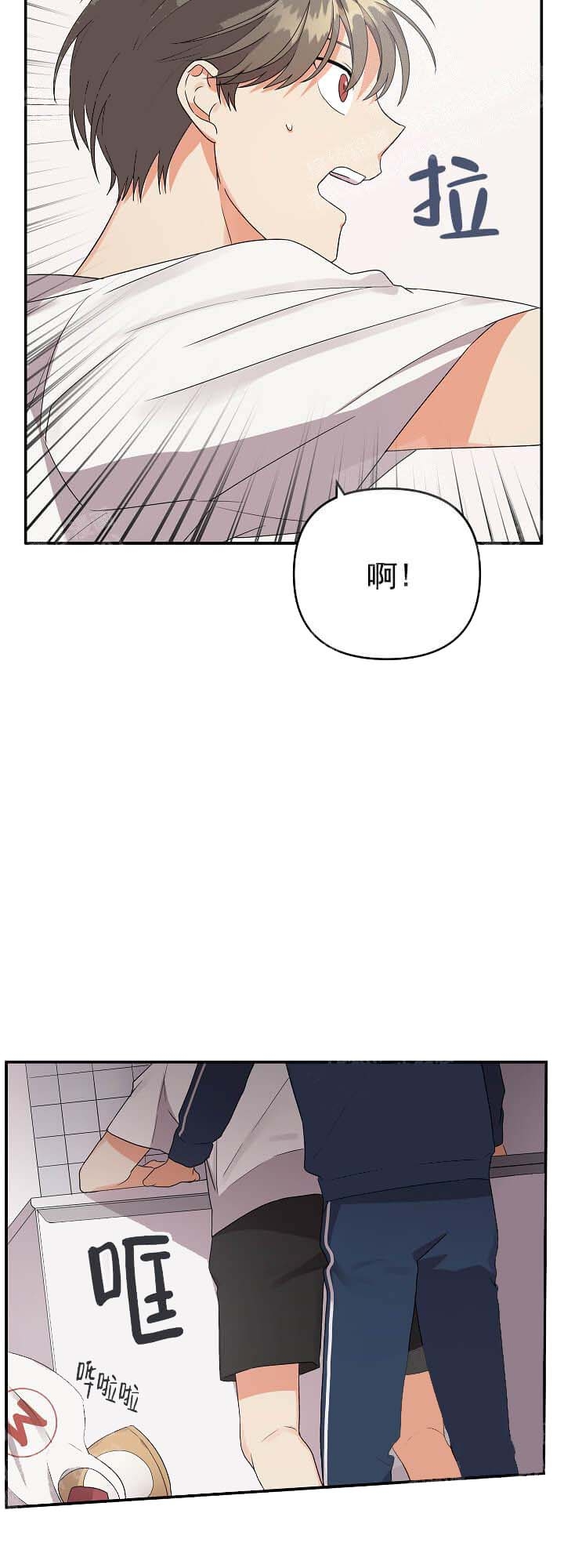 《失败的SEX》漫画最新章节第23话免费下拉式在线观看章节第【6】张图片