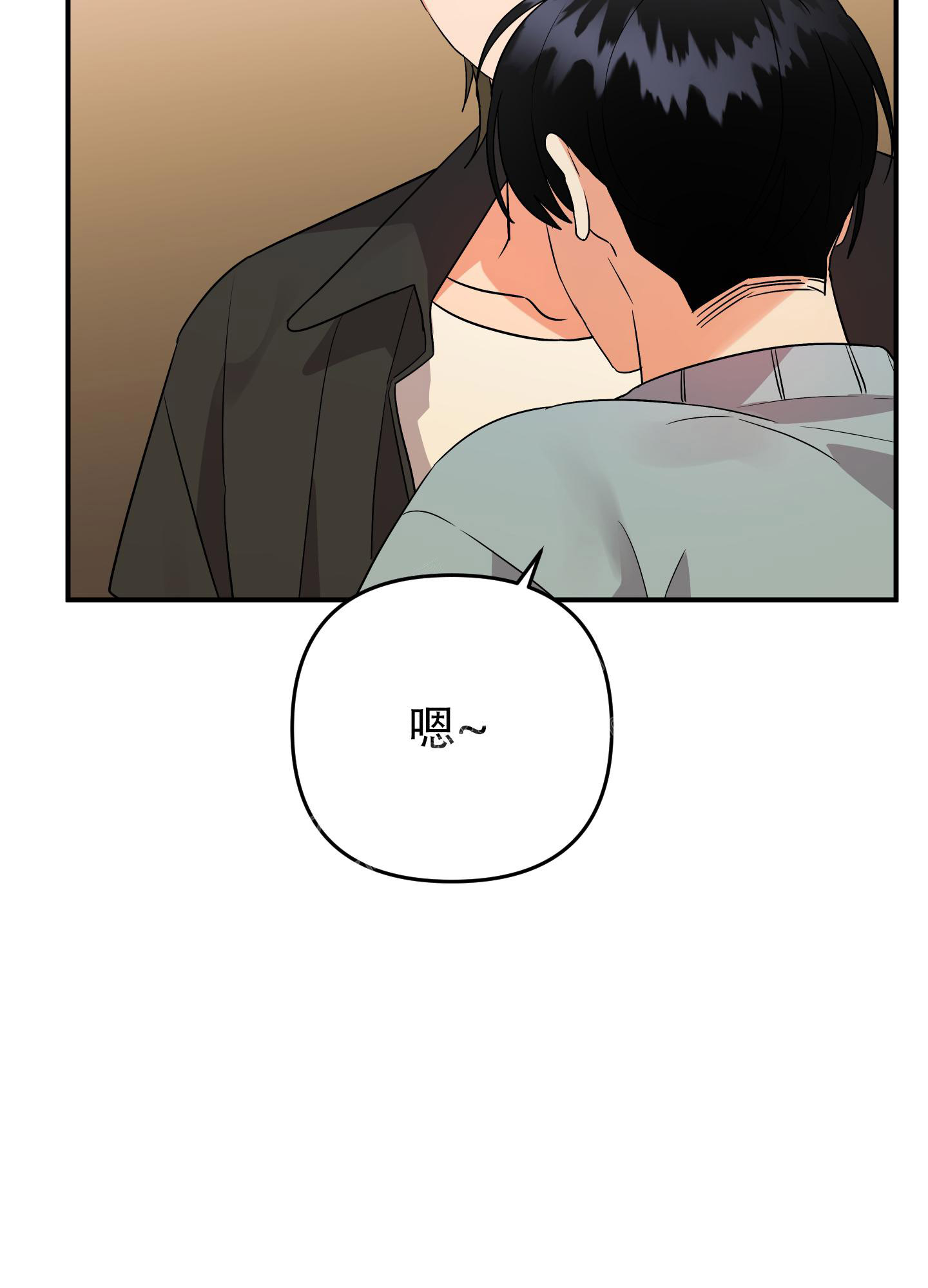 《失败的SEX》漫画最新章节第105话免费下拉式在线观看章节第【38】张图片