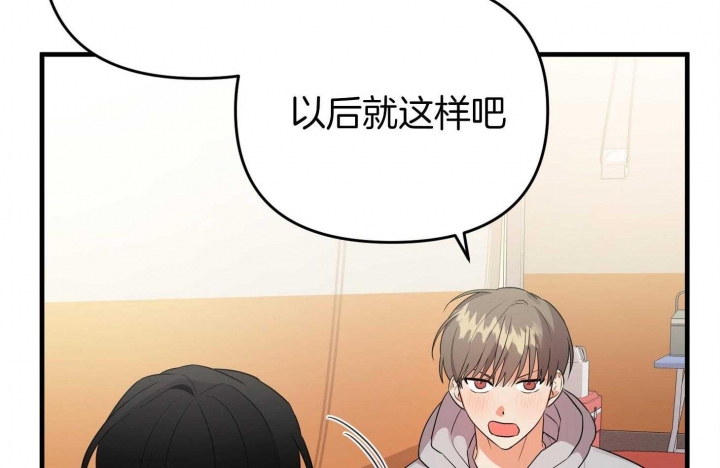 《失败的SEX》漫画最新章节第59话免费下拉式在线观看章节第【55】张图片