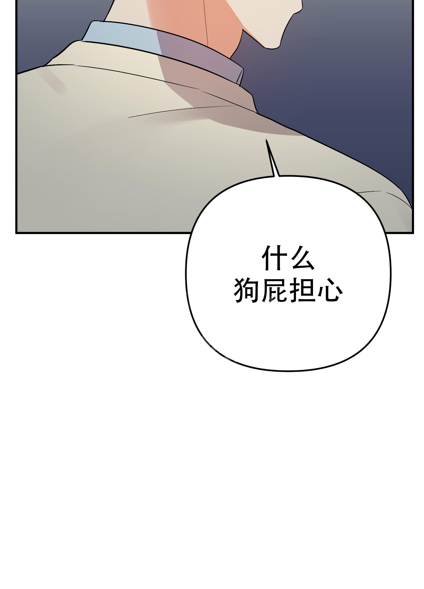 《失败的SEX》漫画最新章节第121话免费下拉式在线观看章节第【38】张图片