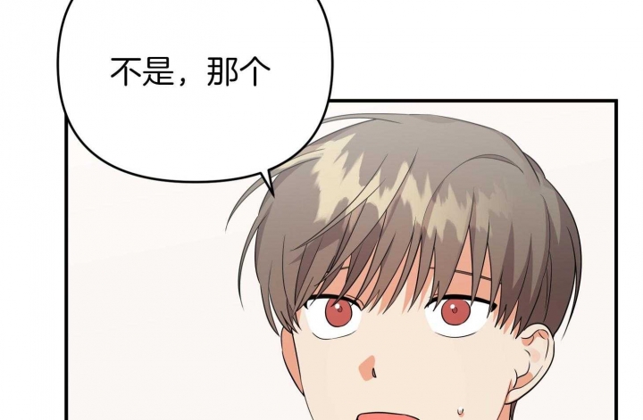 《失败的SEX》漫画最新章节第57话免费下拉式在线观看章节第【39】张图片