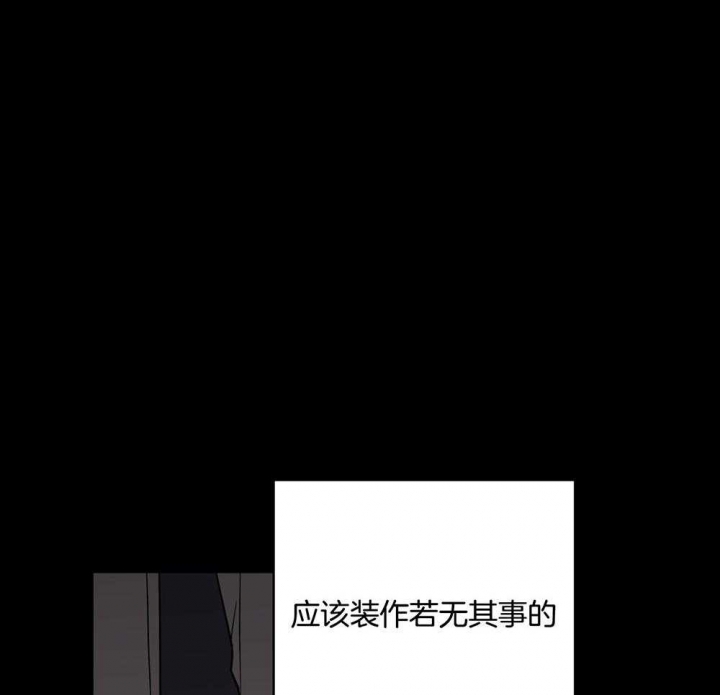 《失败的SEX》漫画最新章节第74话免费下拉式在线观看章节第【7】张图片