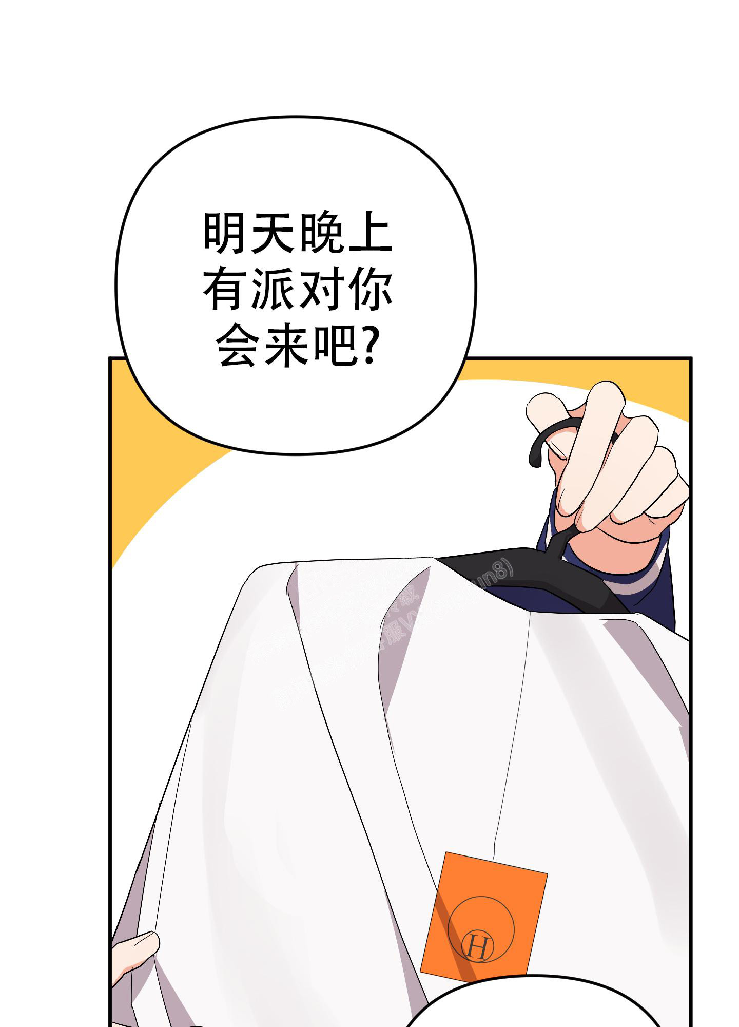 《失败的SEX》漫画最新章节第130话免费下拉式在线观看章节第【41】张图片